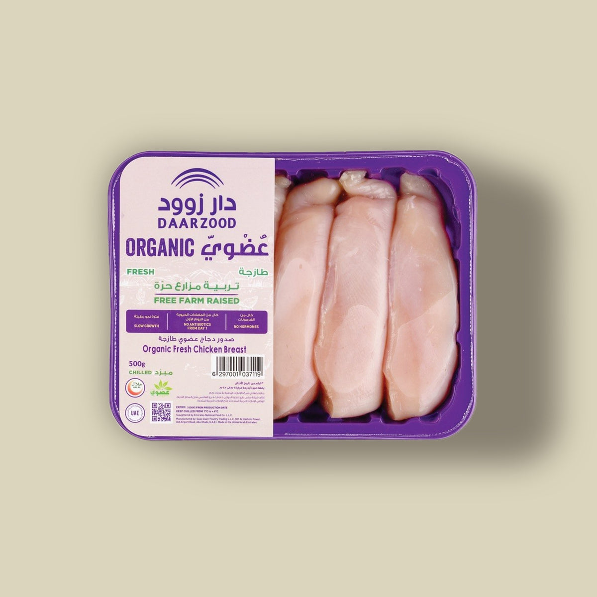 Chicken Breast Fillet Organic 500g