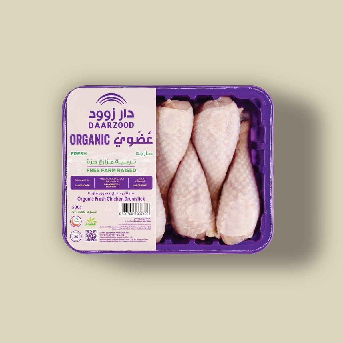 Chicken Drumsticks Organic 500g