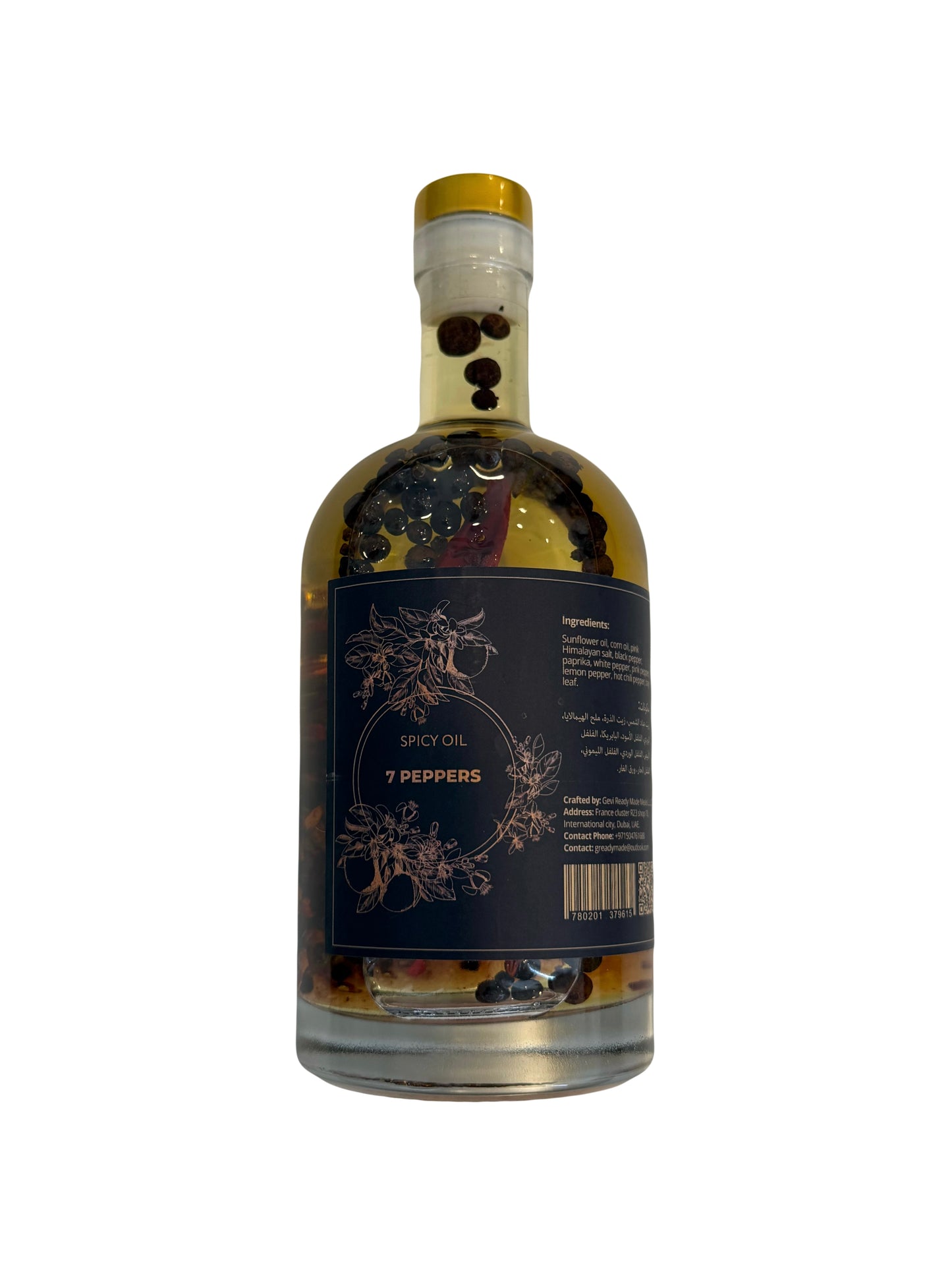 Spicefusion 7 Peppers Spicy Oil