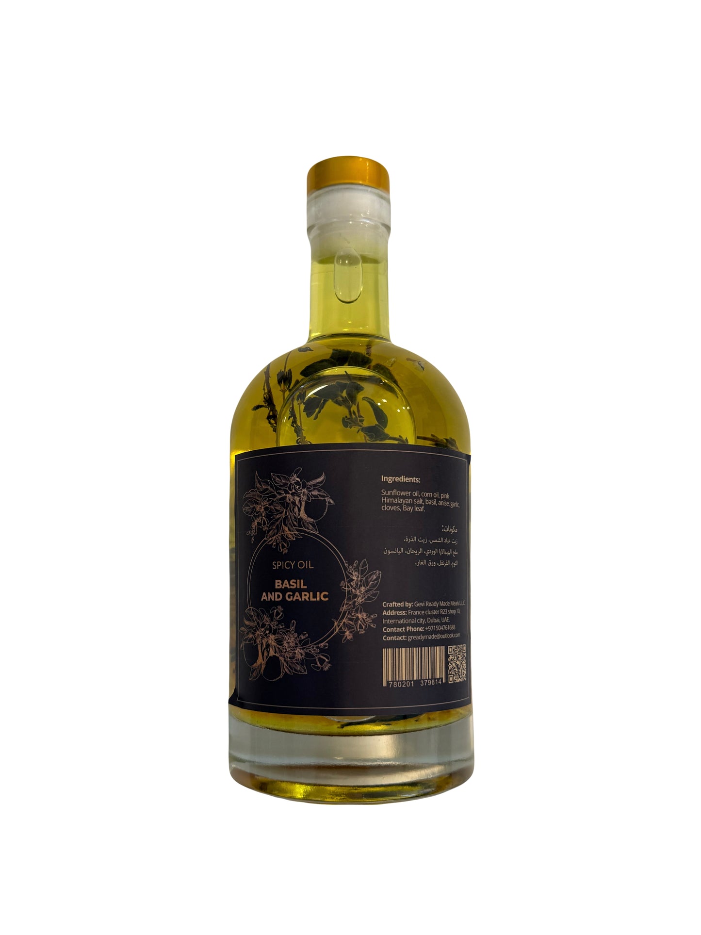 Spicefusion Basil & Garlic Spicy Oil – 500ml