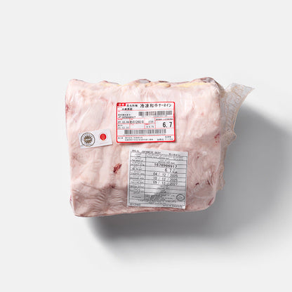 Kobe Striploin whole piece