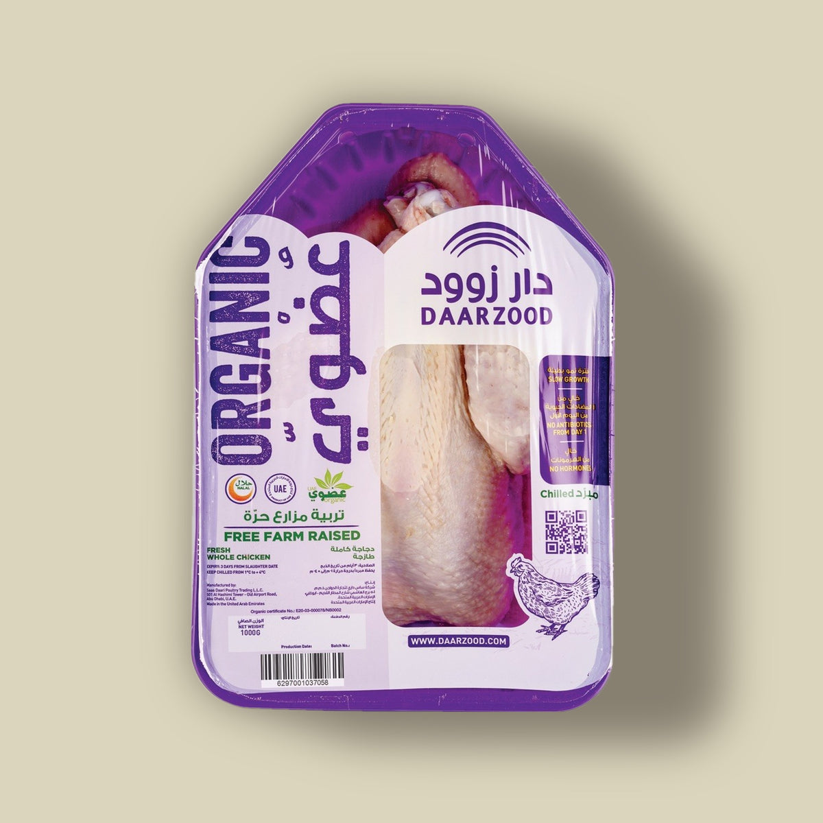 Whole Chicken Organic 1kg