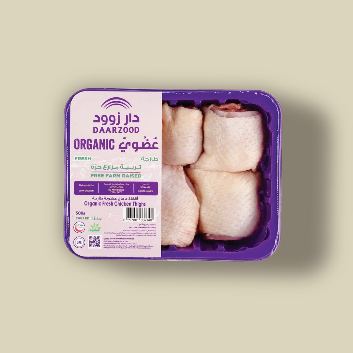 Chicken Thighs Organic 500g