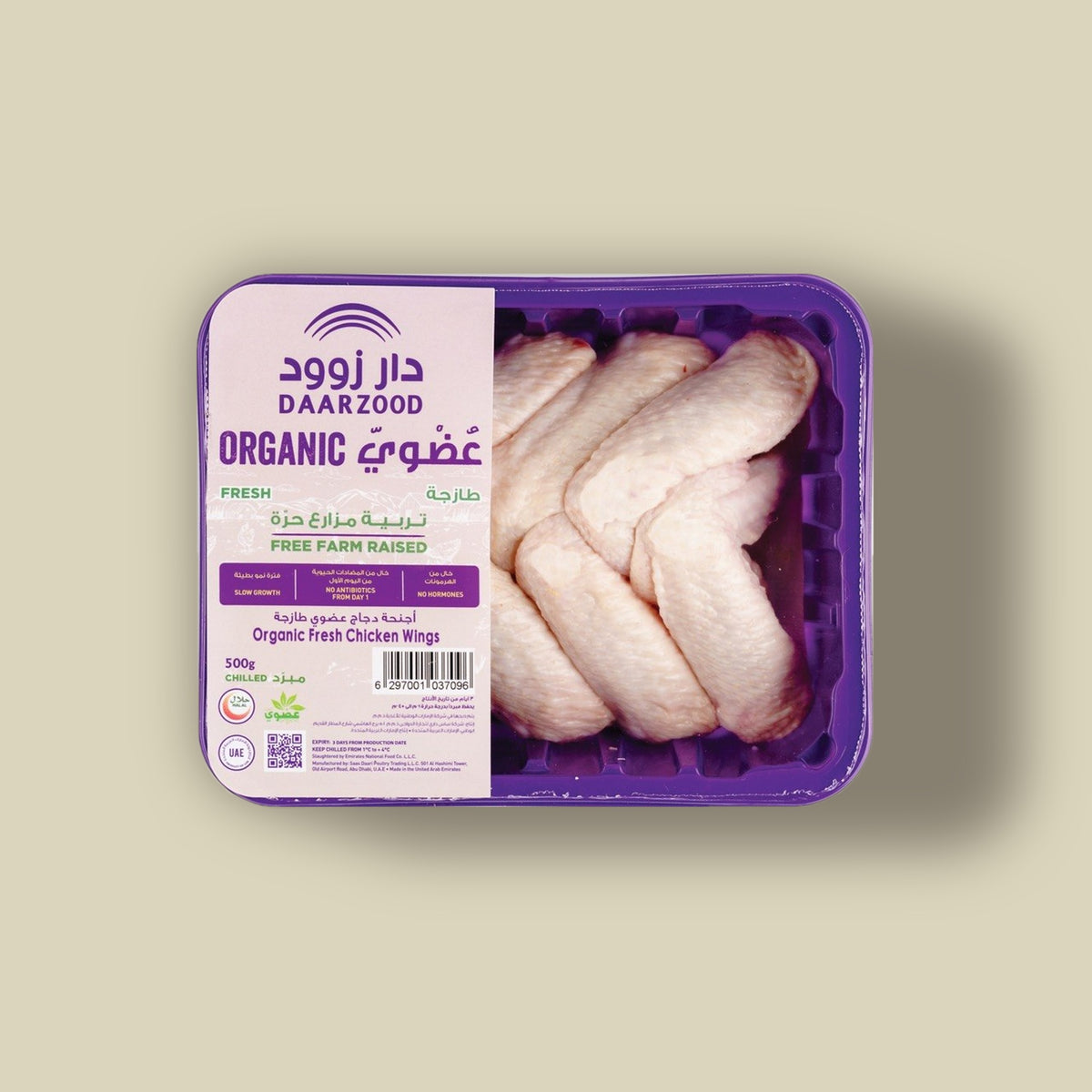 Chicken Wings Organic 500g
