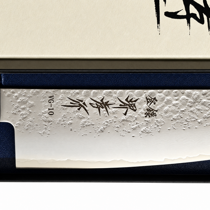 Sakai Takayuki Nashiji VG10 Ebony Santoku 170mm