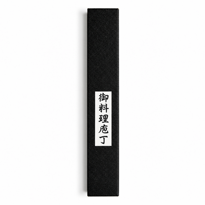 Tomihisa AUS8 Tsuchime Black Kiritsuke 210mm