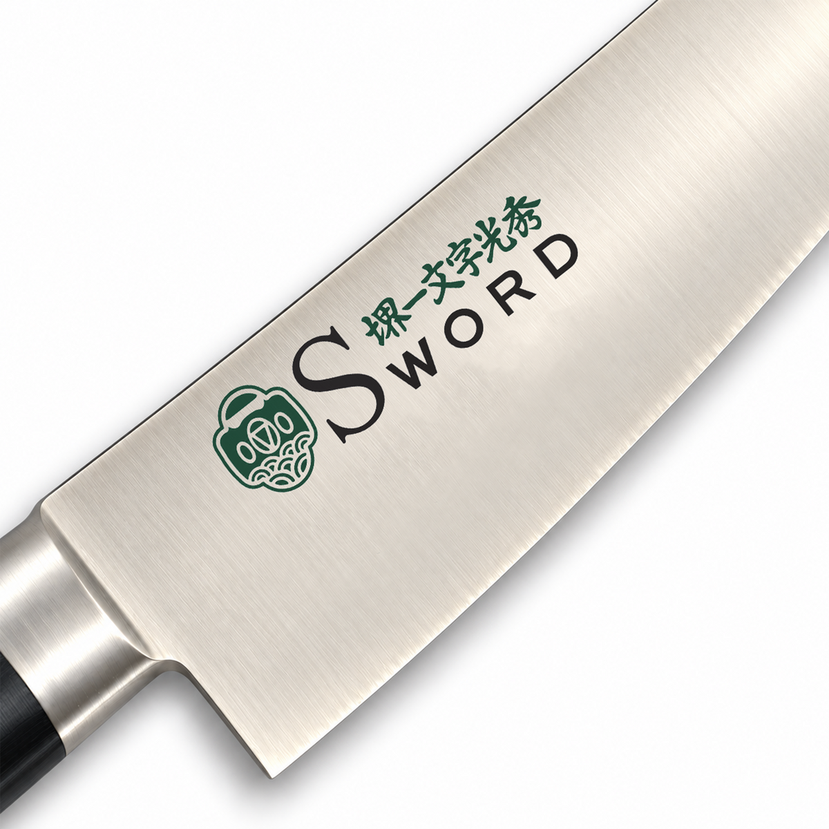 Sakai Ichimonji G-Line VG1 Sujihiki 240mm