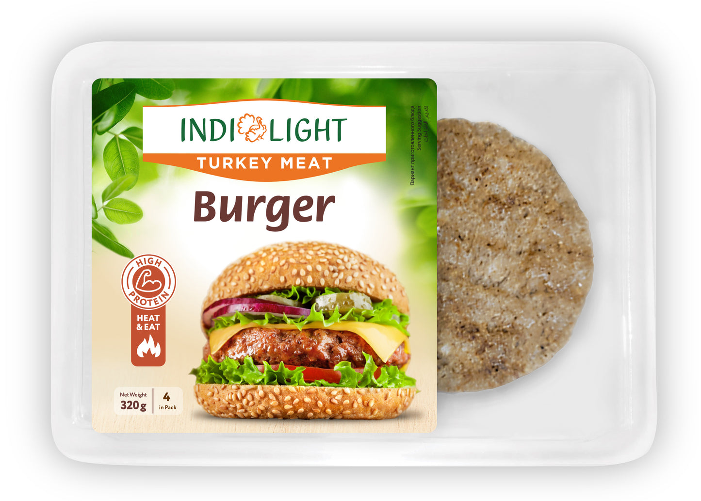 Indilight Turkey Burger patty Frozen